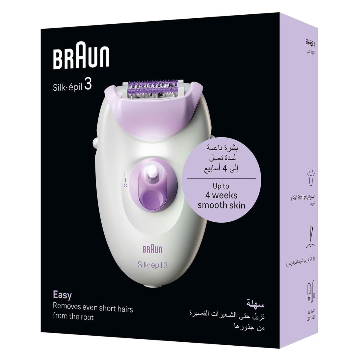 Braun Silk-épil 3 Easy Epilator (Model SE 3170 )
