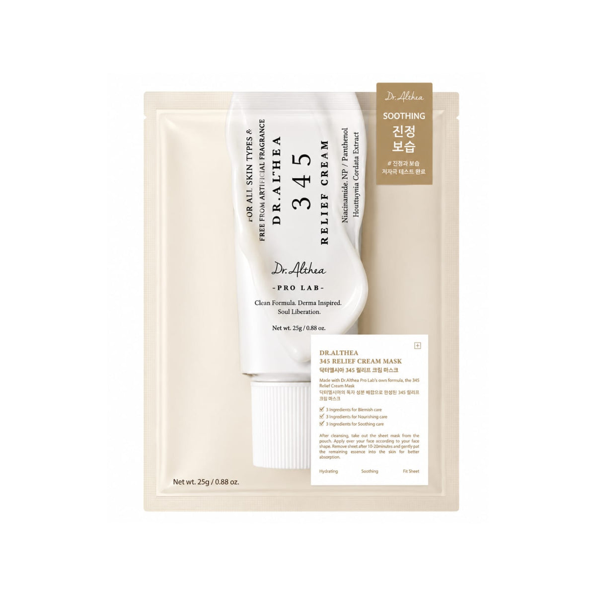 Dr. Althea 345 Relief Cream Mask – Soothing & Calming Sheet Mask with Niacinamide, Panthenol & Houttuynia Cordata (25g / 0.88 oz)